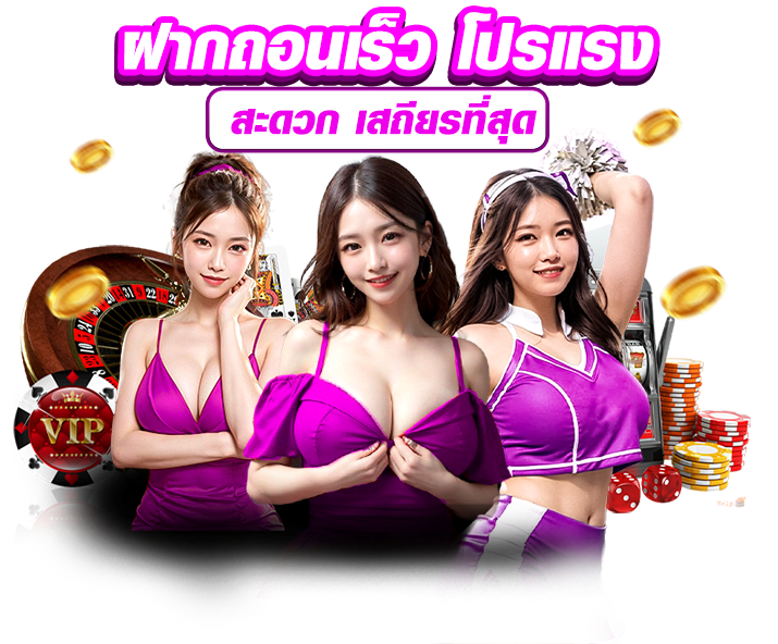ajm1slot คาสิโน บาคาร่า สล็อต รวมทุกค่ายในเว็บเดียว